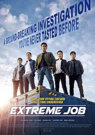 فيلم Extreme Job مترجم