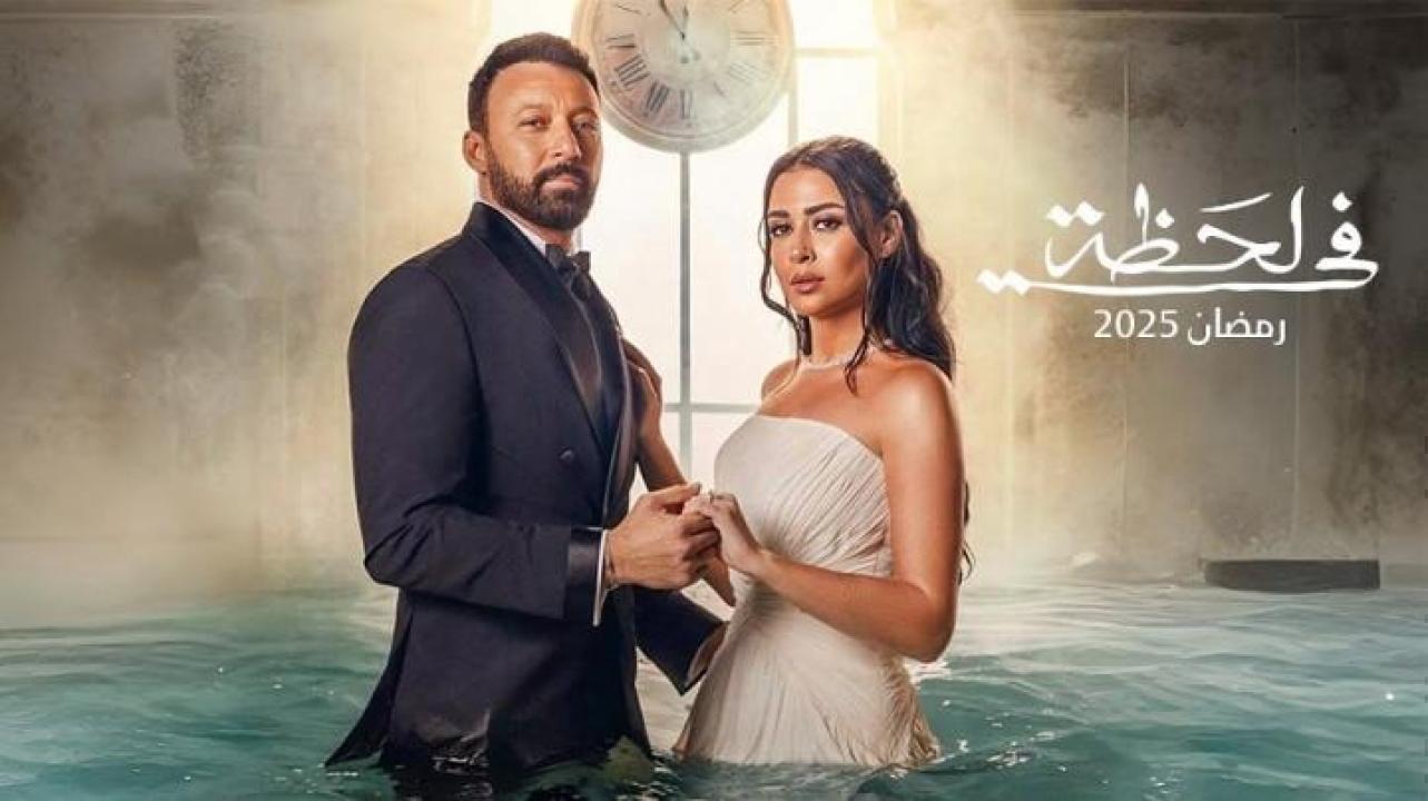 مسلسل في لحظة الحلقة 27 السابعة والعشرون ايجي بست