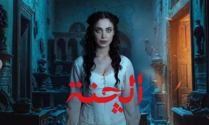 مسلسل الجنة الحلقة 10 العاشرة ايجي بست