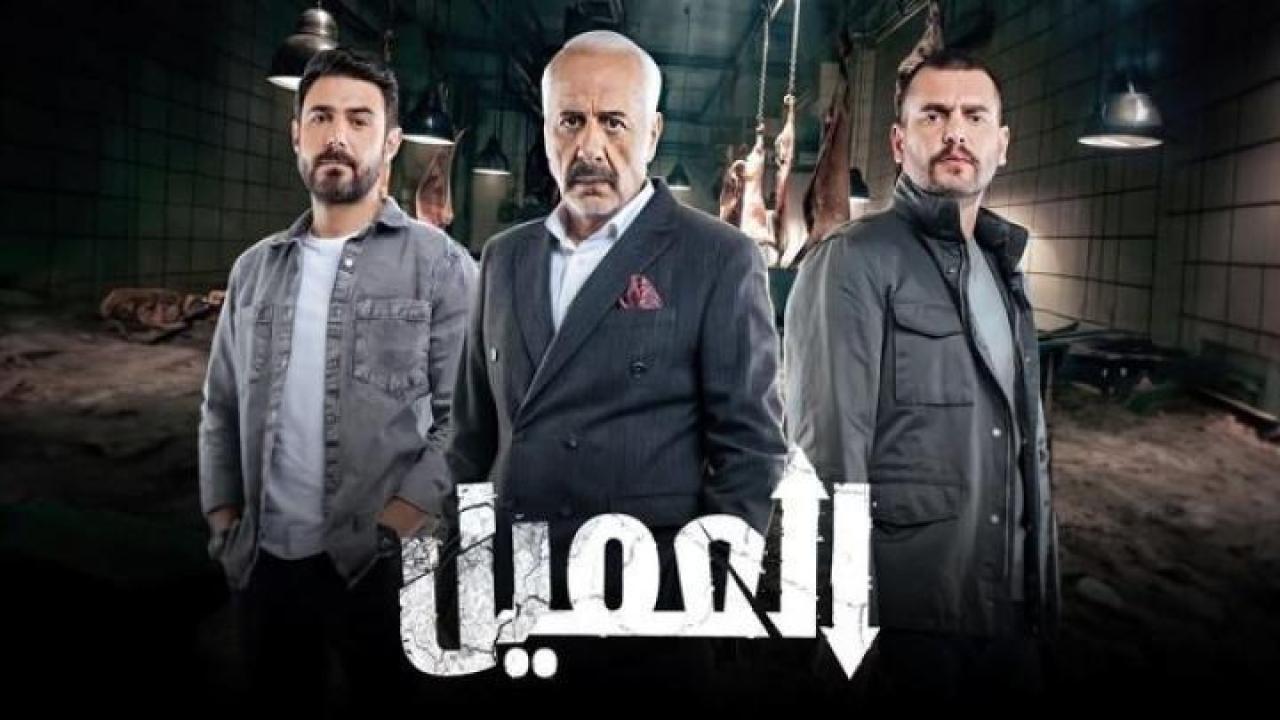 مسلسل العميل الحلقة 75 الخامسة والسبعون ايجي بست