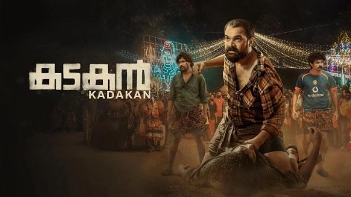 مشاهدة فيلم Kadakan 2024 مترجم ايجي بست