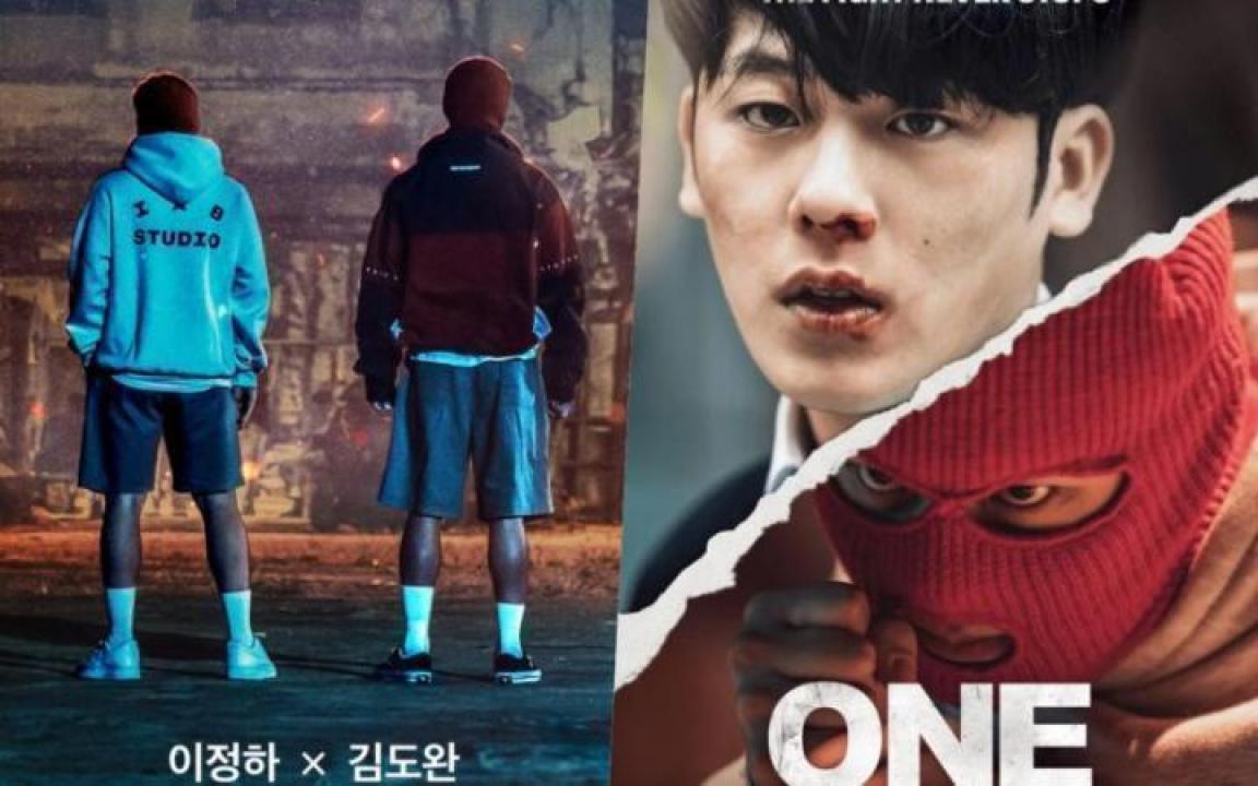 مسلسل One High School Heroes مترجم شاهد فور يو