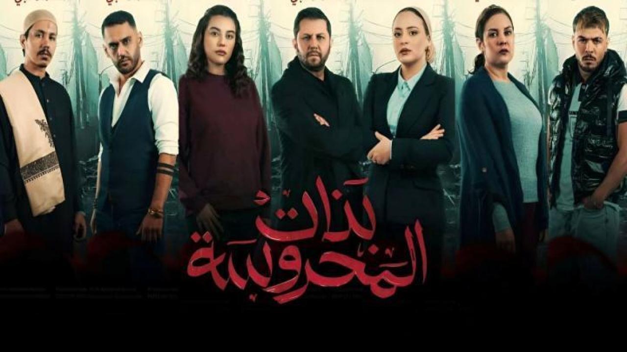 مسلسل بنات المحروسة