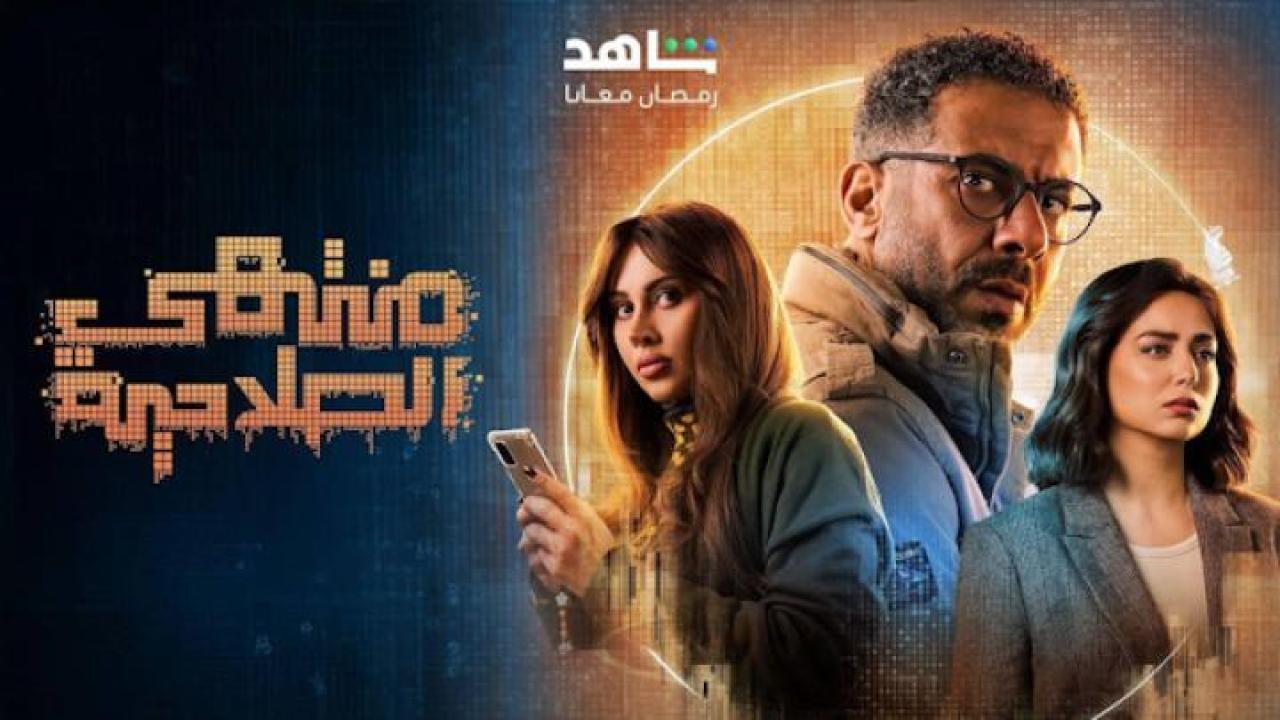 مسلسل منتهي الصلاحية الحلقة 7 السابعة ايجي بست