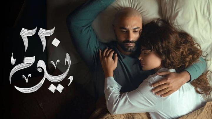 مسلسل 220 يوم الحلقة 8 الثامنة ايجي بست