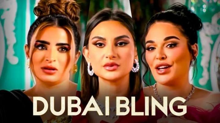 برنامج Dubai Bling الموسم الثالث ايجي بست