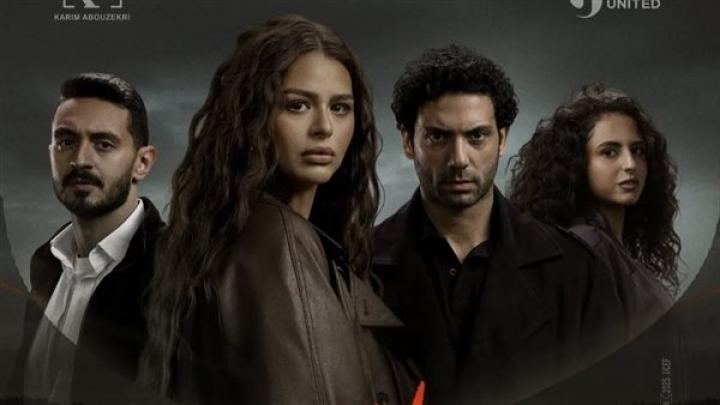 مسلسل ما تراه ليس كما يبدو الحلقة 8 الثامنة حكاية بتوقيت 2028 ح3