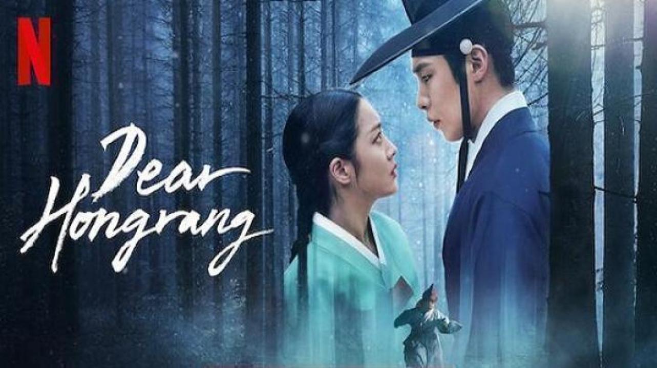 مسلسل Dear Hongrang الموسم الاول مترجم