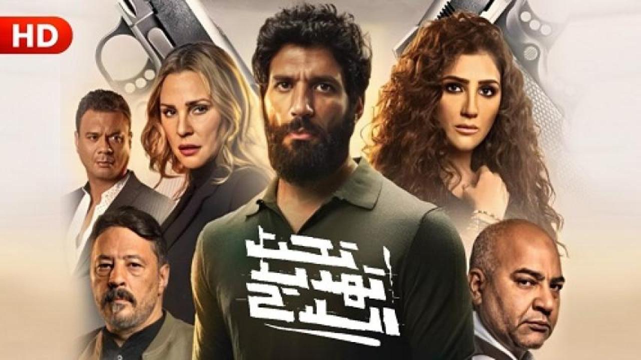 مشاهدة فيلم تحت تهديد السلاح 2022 ايجي بست