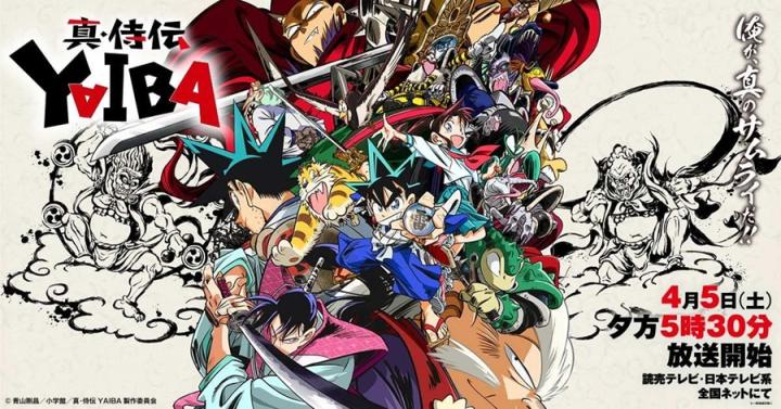 انمي Shin Samurai-den Yaiba الحلقة 11 الحادية عشر مترجم ايجي بست