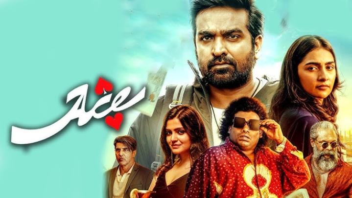 فيلم Ace 2025 مترجم ايجي بست
