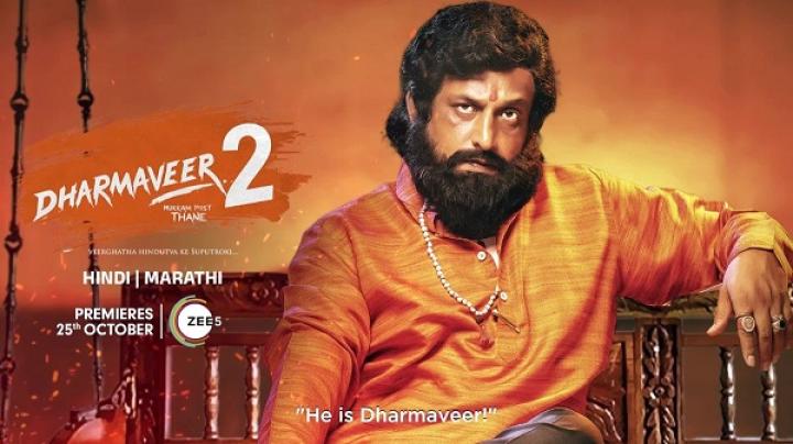 مشاهدة فيلم Dharmaveer 2 2024 مترجم ايجي بست