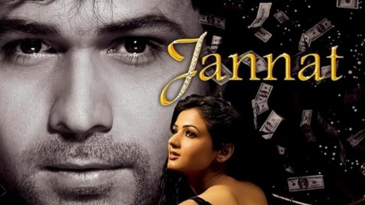 مشاهدة فيلم Jannat In Search of Heaven 2008 مترجم ايجي بست